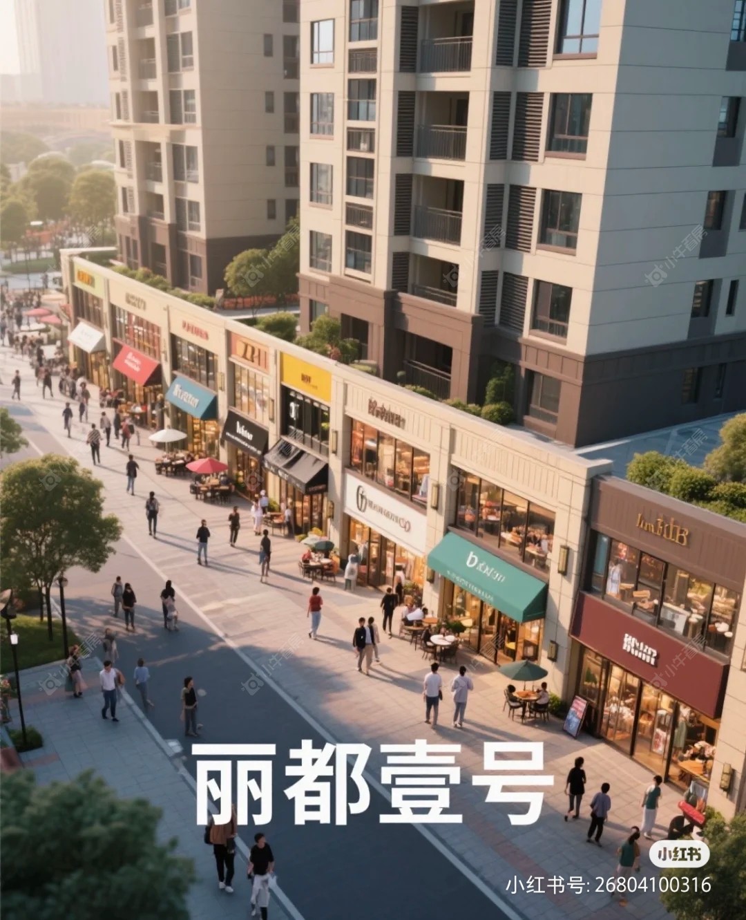 北京丽都壹号在租房源小区图_小牛看房