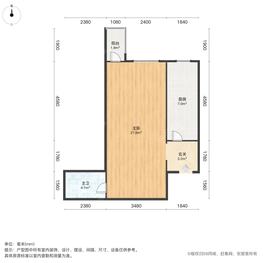 北京朝阳无限芳菁苑在售二手房源户型图_小牛看房