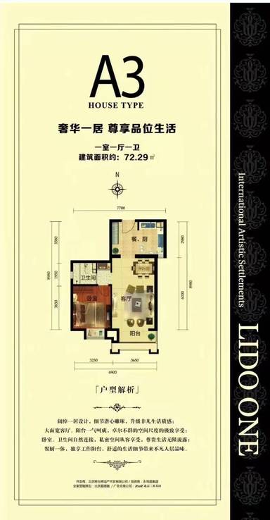 北京丽都壹号在售二手房_小牛看房