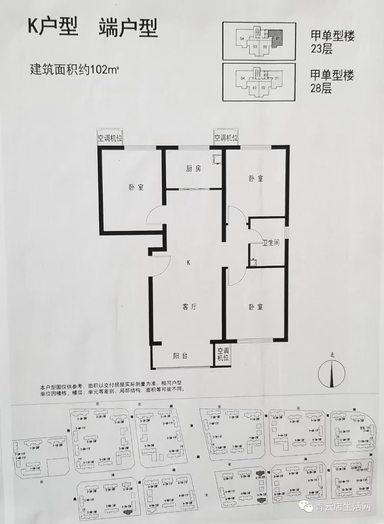 北京青云雅苑在售二手房_小牛看房