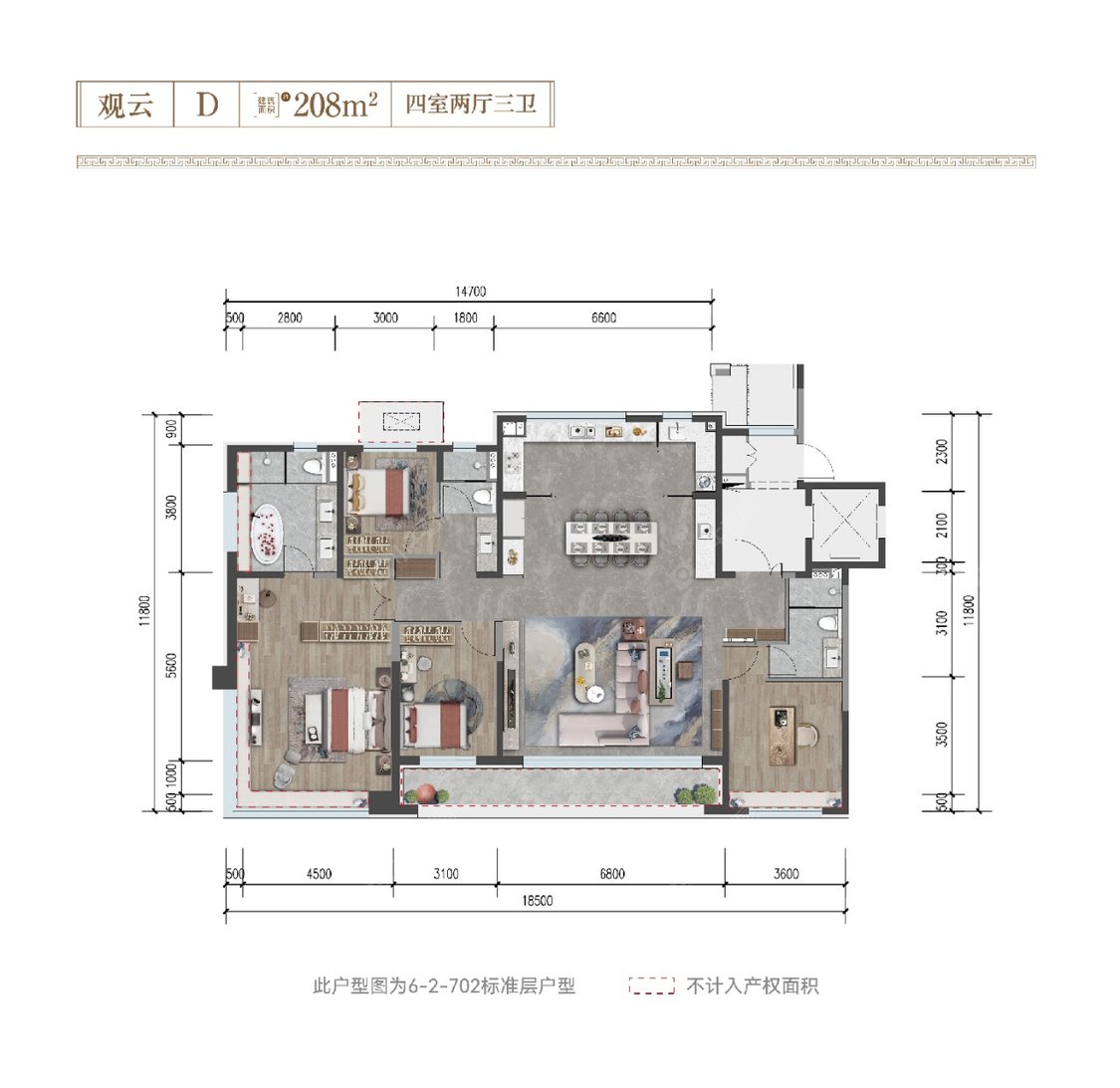 北京建发观云在售二手房源户型图_小牛看房
