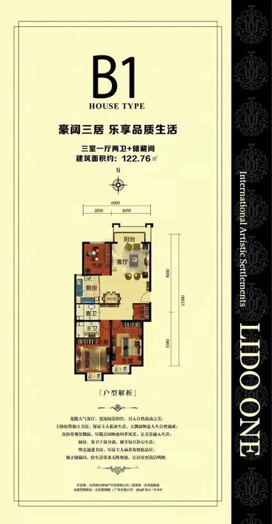 北京丽都壹号在售二手房_小牛看房