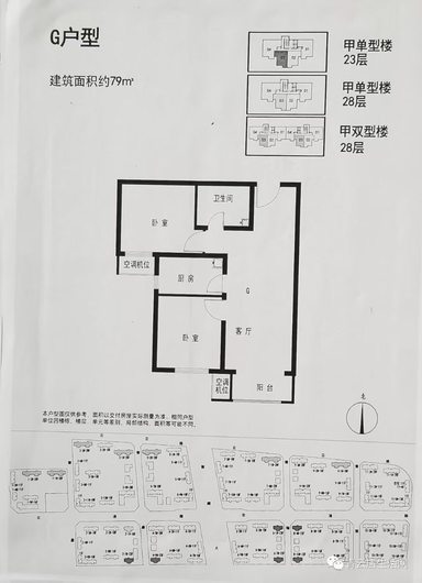 北京青云嘉苑在售二手房_小牛看房