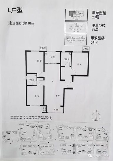 北京青云和苑在售二手房房源图片