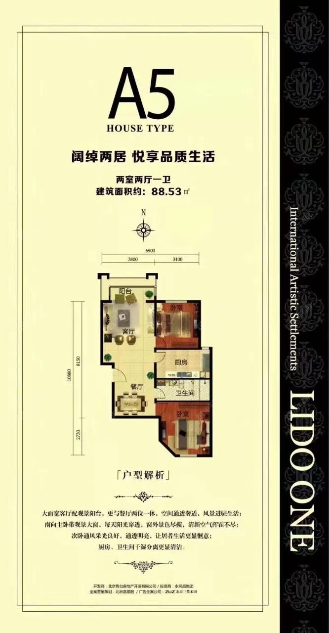 北京丽都壹号在租房源户型图_小牛看房