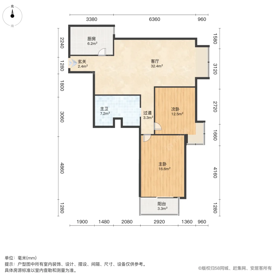 北京朝阳无限芳菁苑在售二手房源户型图_小牛看房